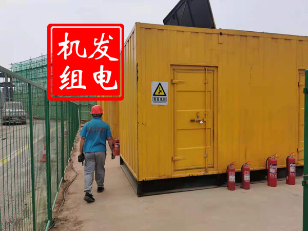 弥渡出租发电机常规保养内容