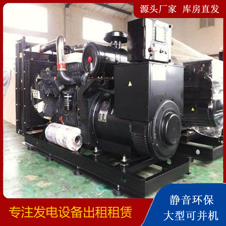 弥渡出租发电机 为您讲解发电机的工作原理