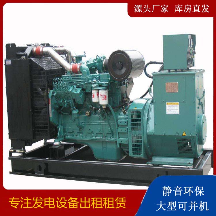 弥渡出租发电机教您康明斯发电机怎样开启