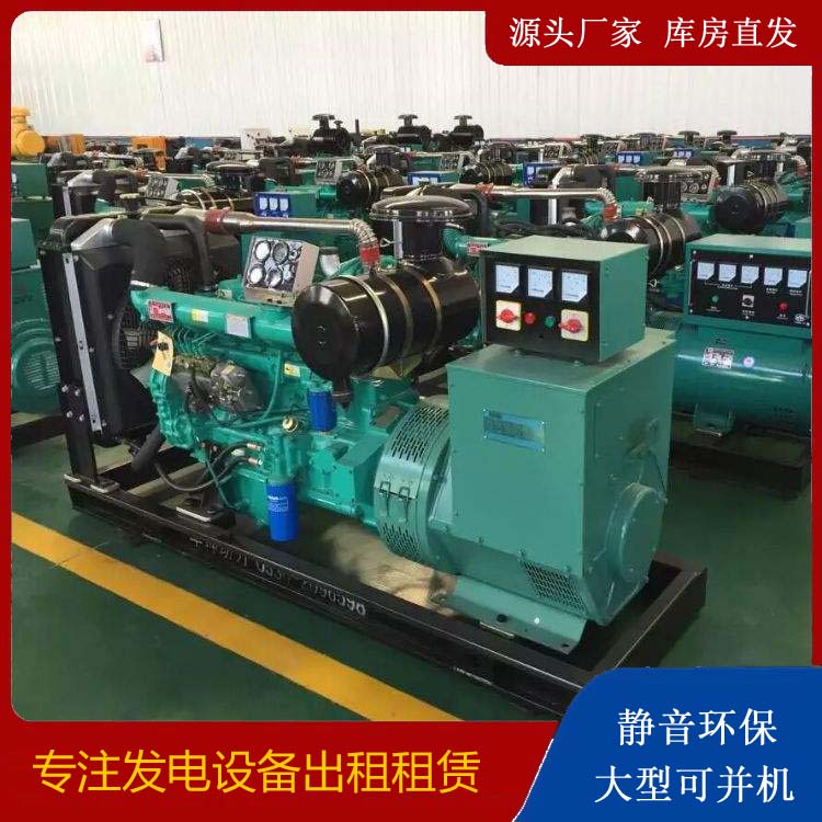 弥渡租赁发电机的原理是什么
