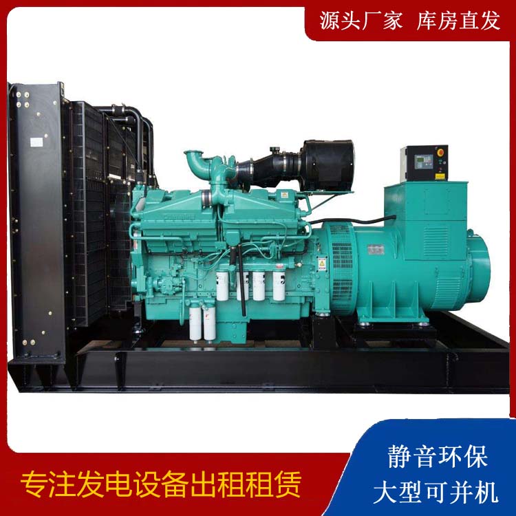 弥渡租赁发电机 柴油发电机组备件的清洗方法