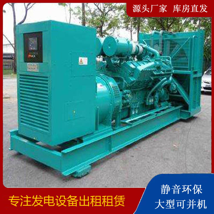 弥渡发电车出租 柴油发电机的日常应用注意事项