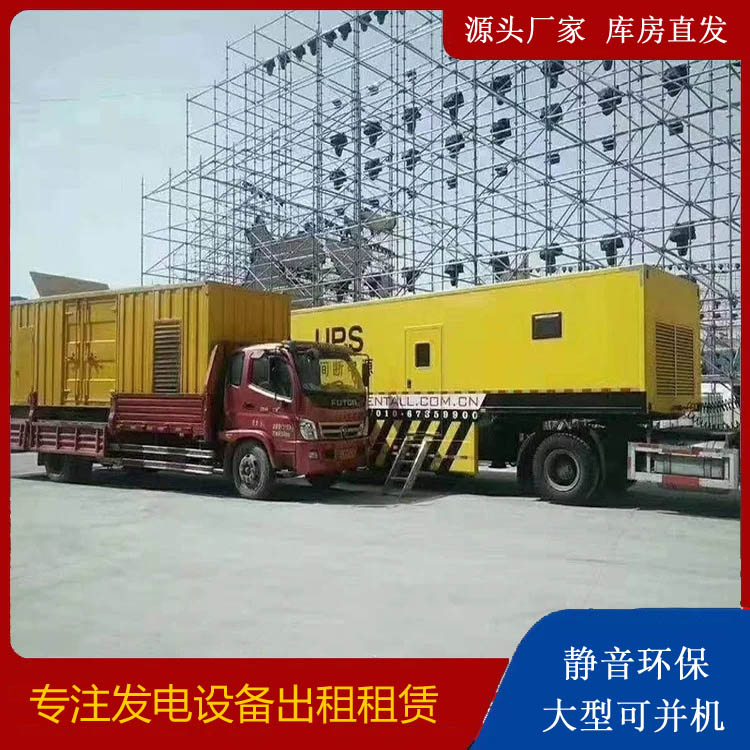 弥渡有哪些常见的发电机组输出电压类型？